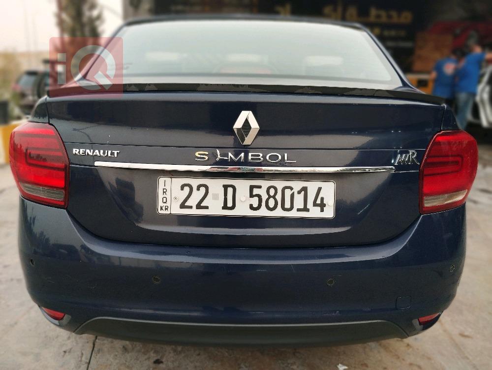 رینۆ سیمبۆل